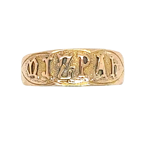 Rose Gold MIZPAH Ring