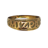Mizpah Ring